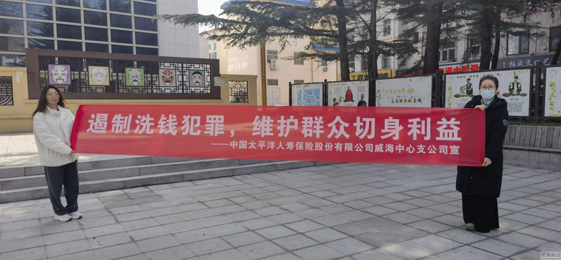 小店养老险